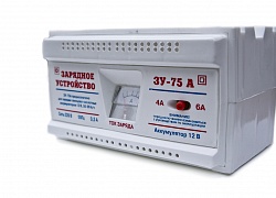 Зарядное устройство 75 a