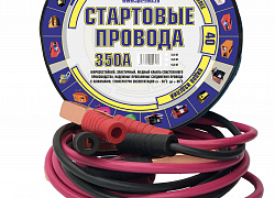 Стартовые провода